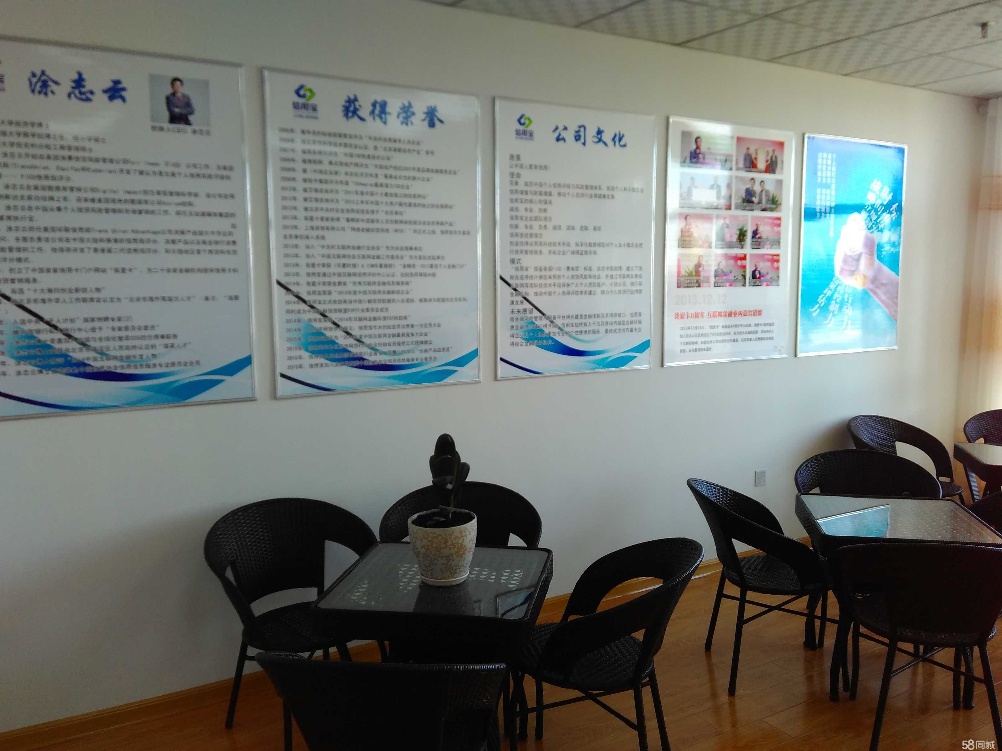 昌吉市互信信息技术咨询服务的核心价值与发展路径