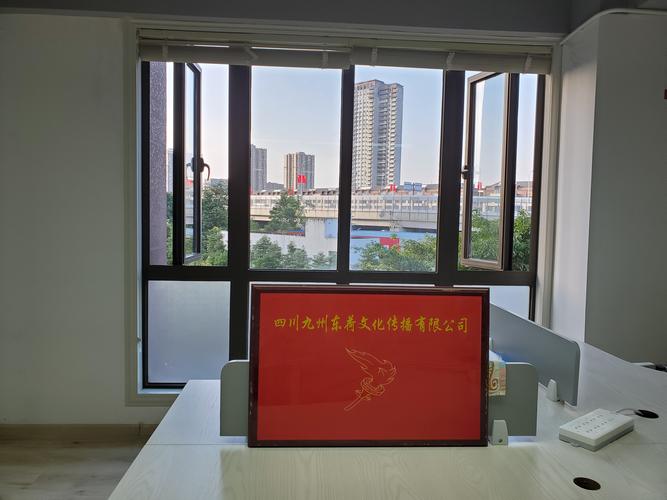 四川九州东荷文化传播 融合信息技术，赋能文化传播新篇章