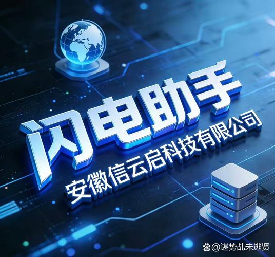 成立至今,主要经营信息咨询服务,信息技术咨询服务,如果你有相关方面